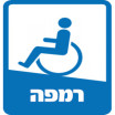 Handicap accessible signs
