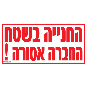 הגנרטור פועל אוטמטית 