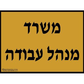 הגנרטור פועל אוטמטית 