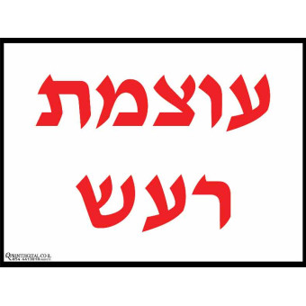 הגנרטור פועל אוטמטית 