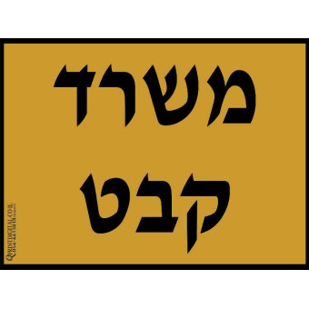 הגנרטור פועל אוטמטית 