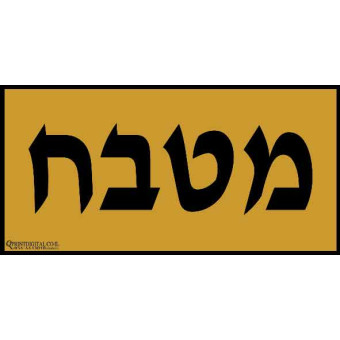 הגנרטור פועל אוטמטית 