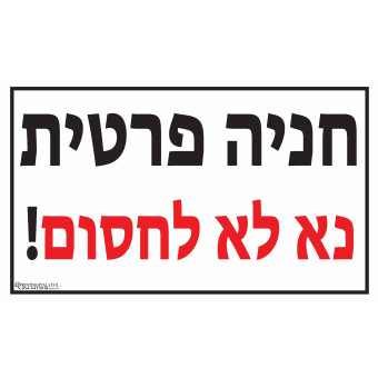 הגנרטור פועל אוטמטית 