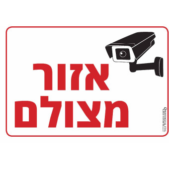 הגנרטור פועל אוטמטית 