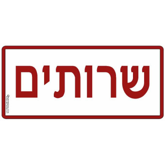 הגנרטור פועל אוטמטית 