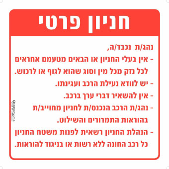 הגנרטור פועל אוטמטית 