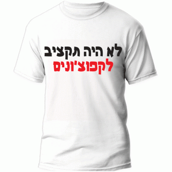 Product 1