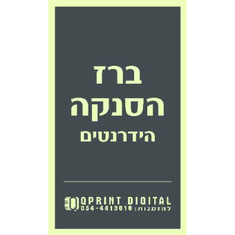 The tap for the hydrants