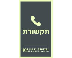 communication