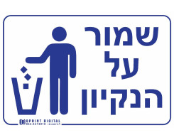 Keep it clean