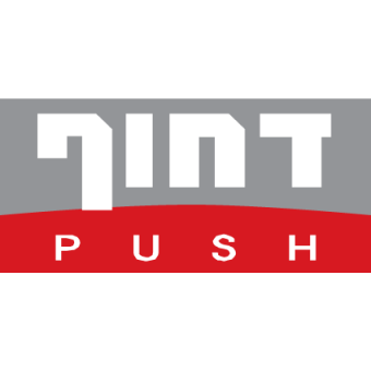 דחוף אפור אדום