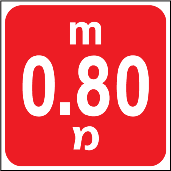 מ 0.80 M  