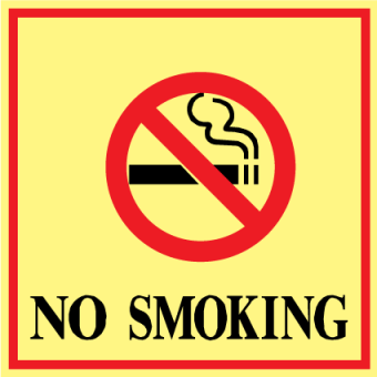 אסור לעשן