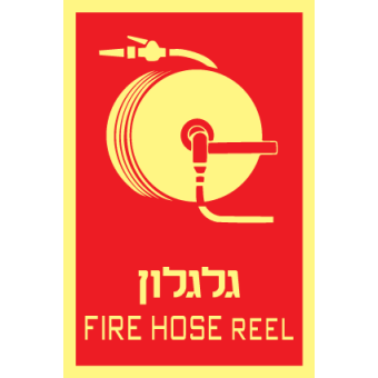 גלגלון